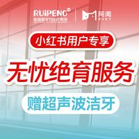 【华南】瑞鹏-犬猫无忧绝育套餐 公猫0-5kg